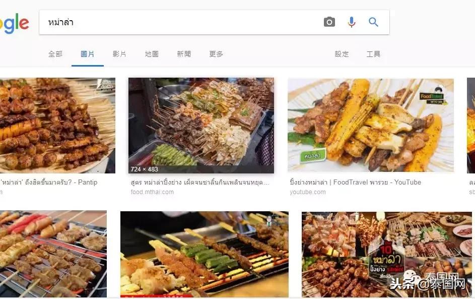 啥情况？好好的一个“麻辣”，咋就成了泰国流行语？