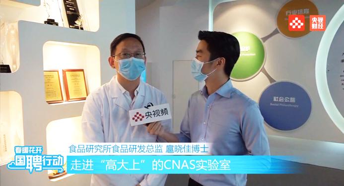 宏胜饮料集团视频,宏胜饮料集团怎么发展起来的