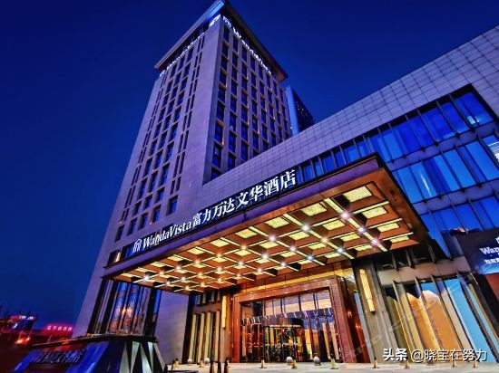 沈阳市五星级酒店宾馆排行榜,沈阳市豪泽芮丽酒店是几星级