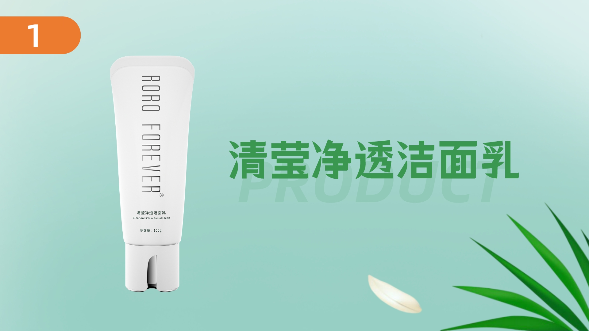 班敏逗产品到底好不好,班敏逗祛斑产品怎么样