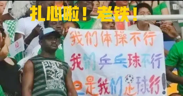 国足最新足球新闻,中国足球国足新闻