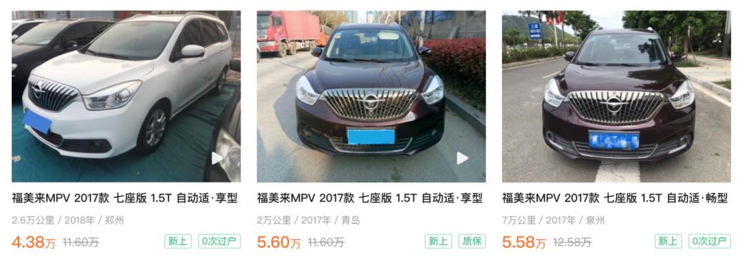 二手mpv性价比高耐用性好的车,二手mpv5万左右性价比高的