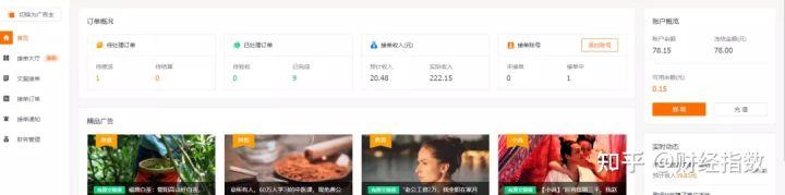 自媒体怎么提高自己的收入,自媒体人怎么做好赚钱