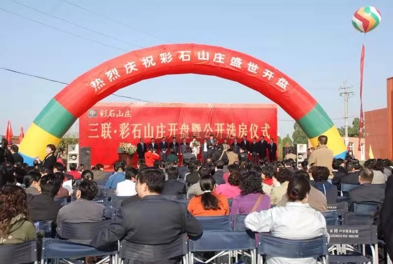 “三联”迭经重创背后故事揭秘之二：“明星”企业尘封十年后再次提出重整