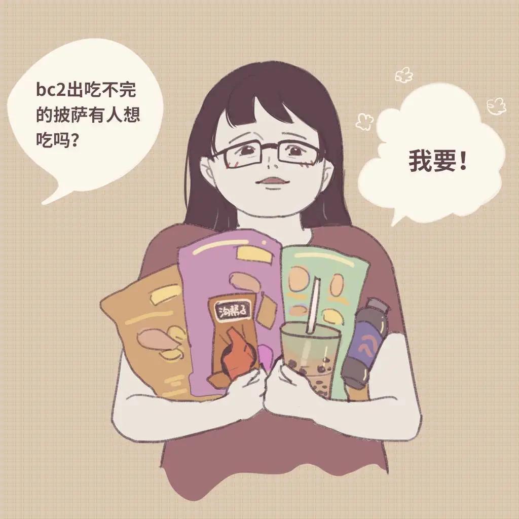 互联网大厂生存法则,互联网大厂的焦虑