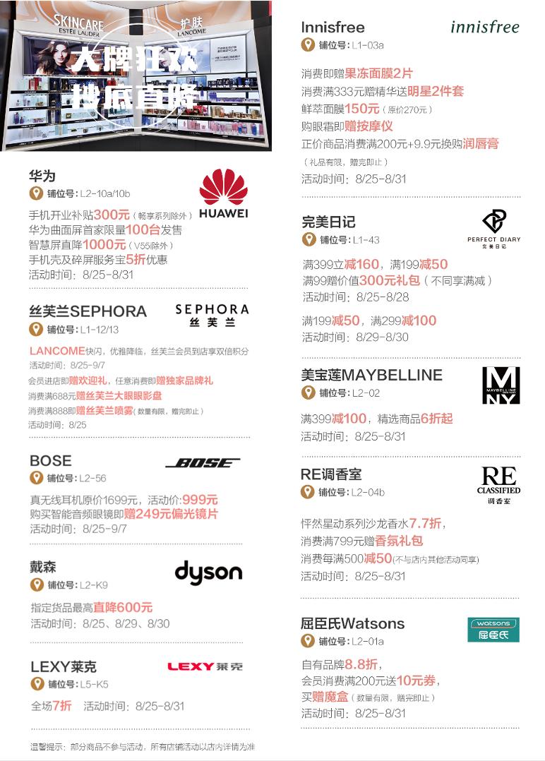 印象城mega游玩,印象城mega有什么好玩的