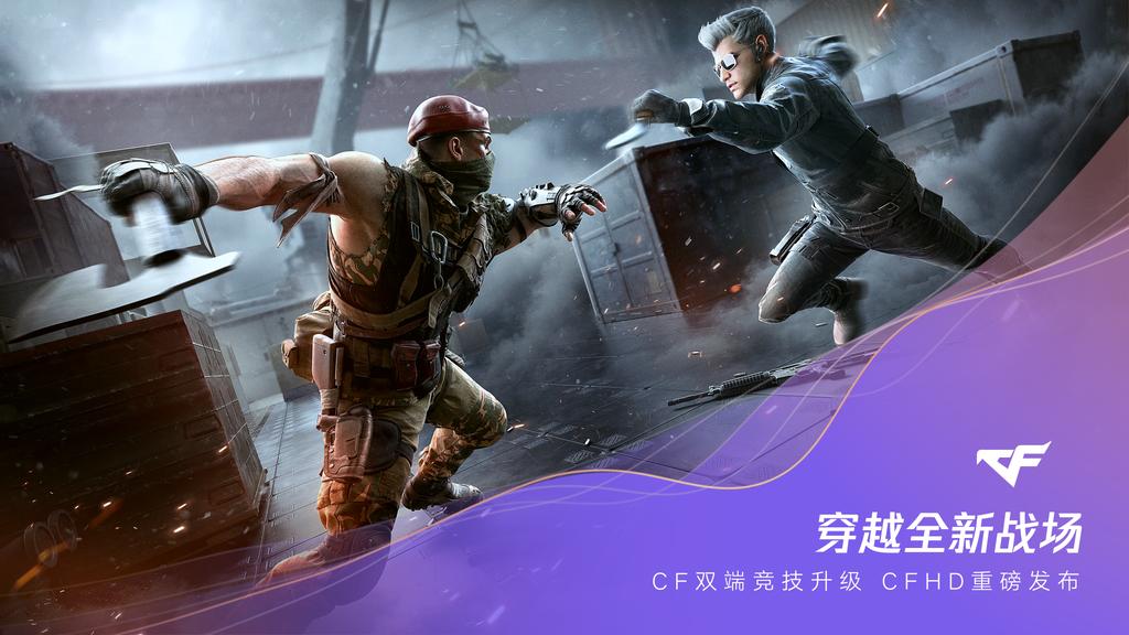 腾讯游戏发布60余款产品，探索超级数字场景无限可能