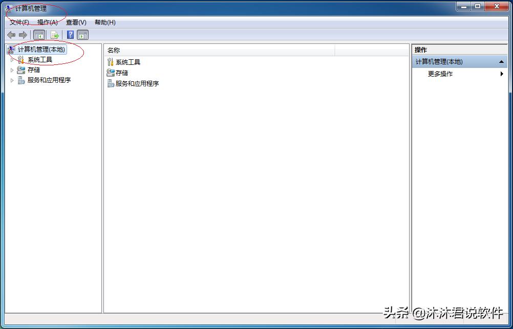 服务失败时进行故障恢复，Windows7系统如何打开服务管理程序