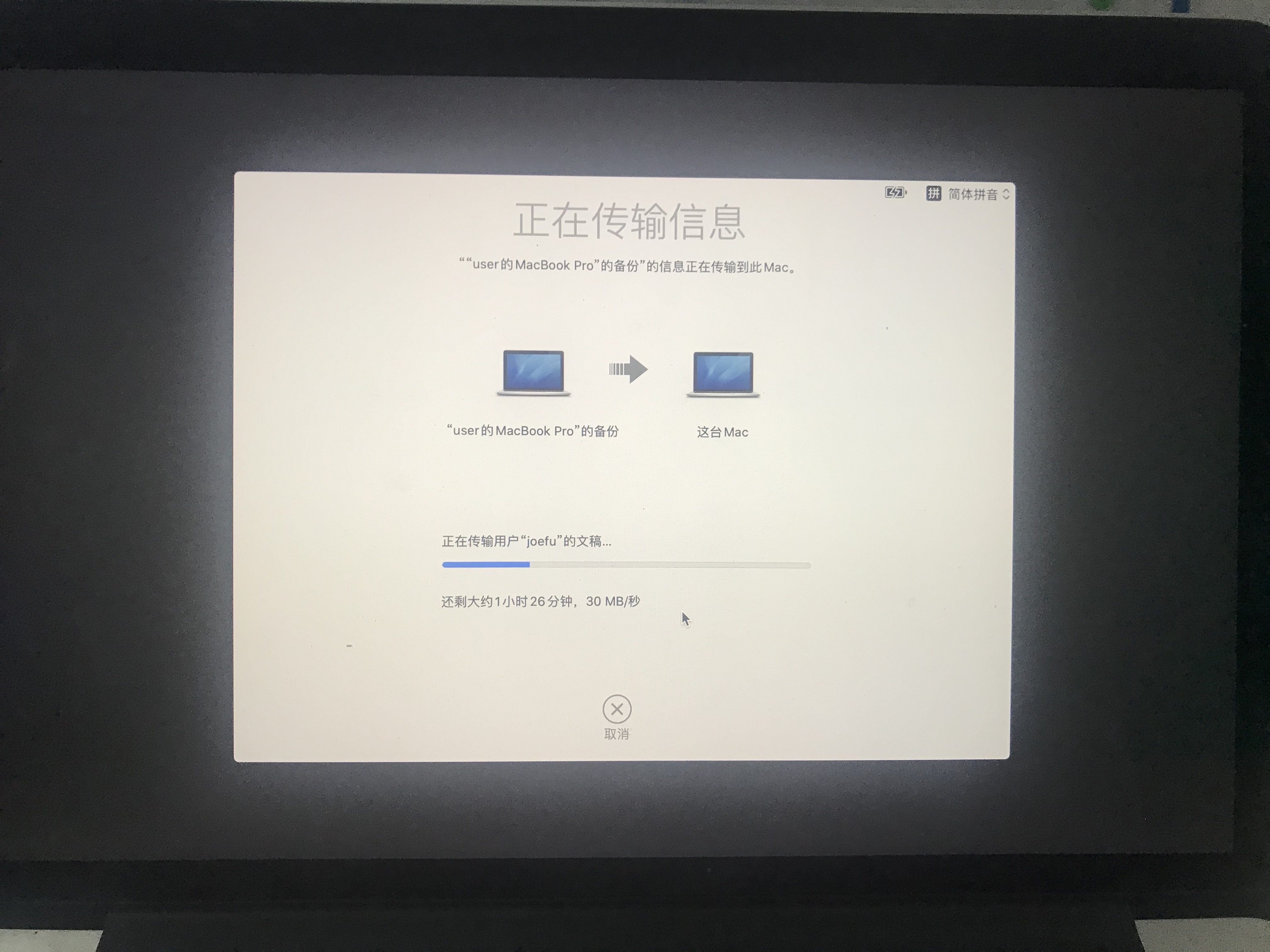 也许你还不知道，苹果macOSX10.15休眠后黑屏问题，这样修复