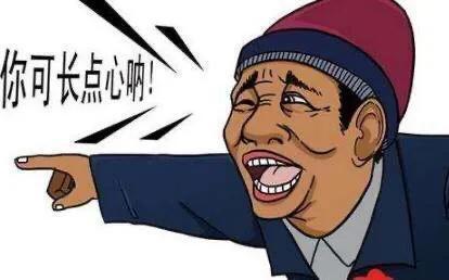 在英国留学回国的小留学生被骗500万元，是被外国的教育教傻了？