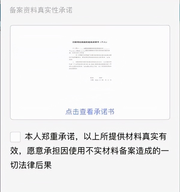 icp备案怎么办理流程,福建icp备案办理流程