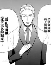 gohands制作的动画,gohands制作的原创动画