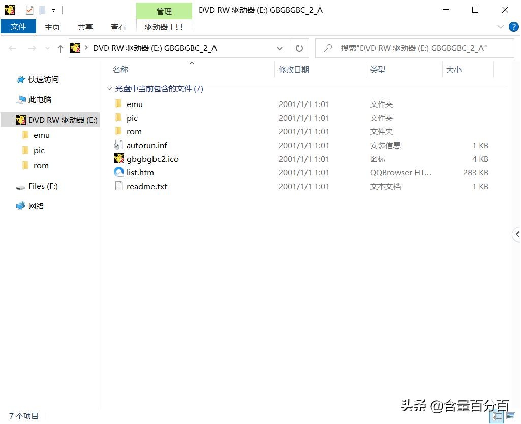 外置光驱和外置刻录机的区别,内置光驱好还是外置的刻录机好