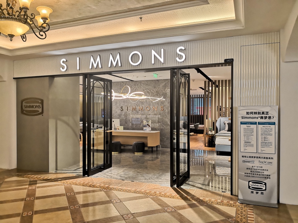 席梦思床垫鉴定真假,simmonsgroup床垫是真的假的