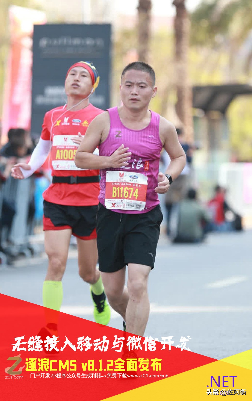 致远·面向人工智能-逐浪CMSv8.1.2全面发布