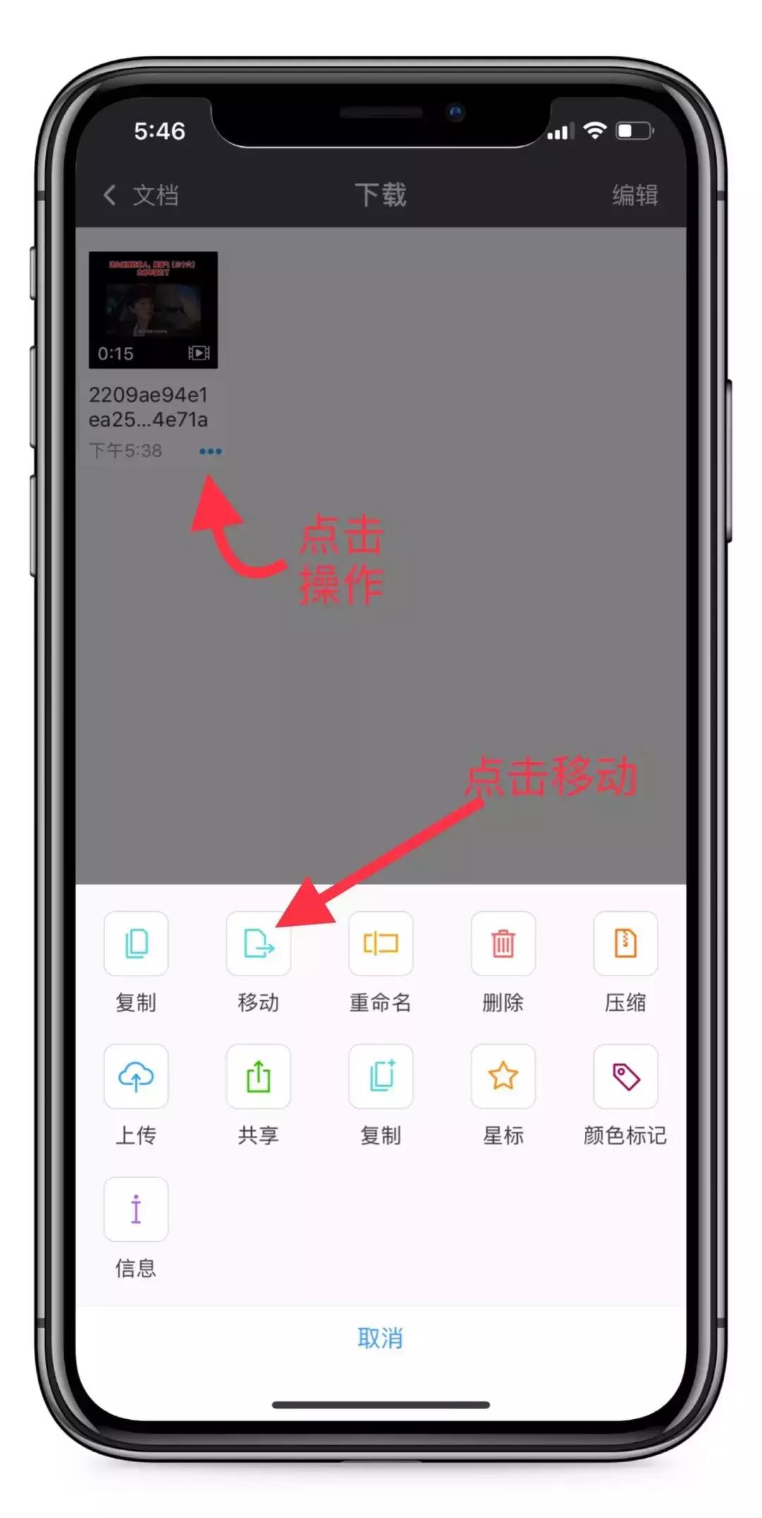 视频挂载app下载地址,安卓和苹果怎么传视频