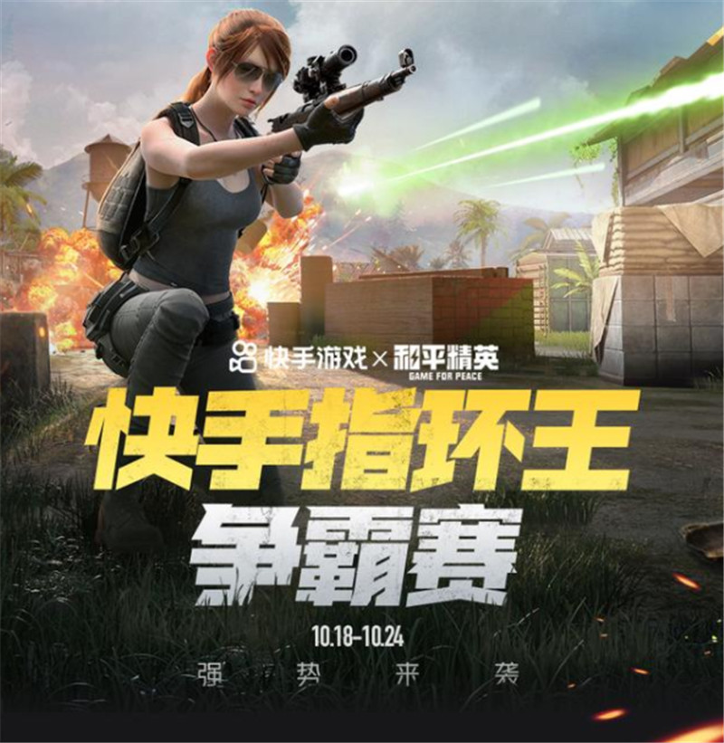 蔡萝莉整容后气质大变？JK白袜都不可爱了，王小歪却靠实力获赞