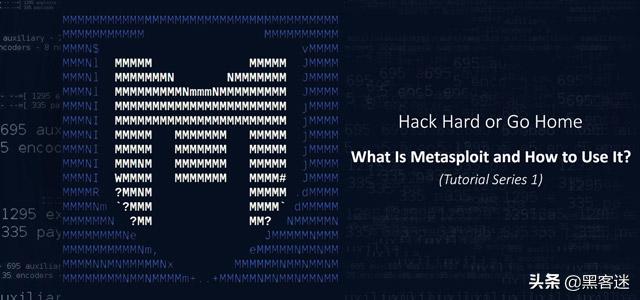 网络黑客的新工具,黑客系统工具