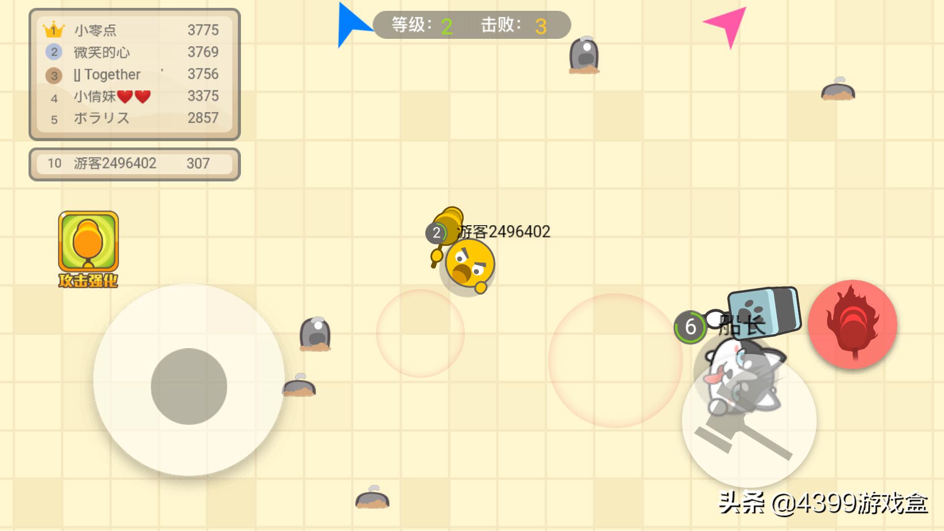 锤子大作战的大铁锤好用不,锤子大作战