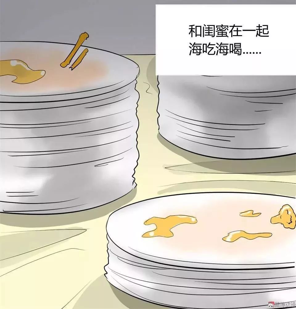 变美胶囊漫画,变美漫画免费观看