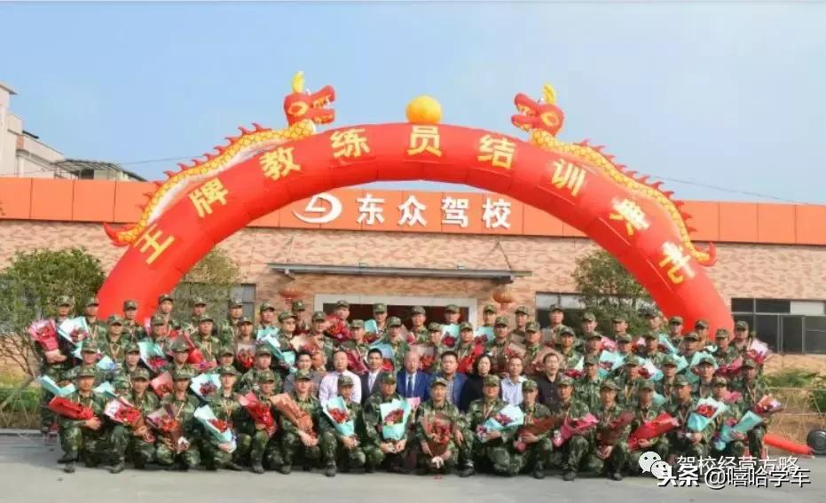 悦芬驾校金牌客服创始人,悦芬驾培