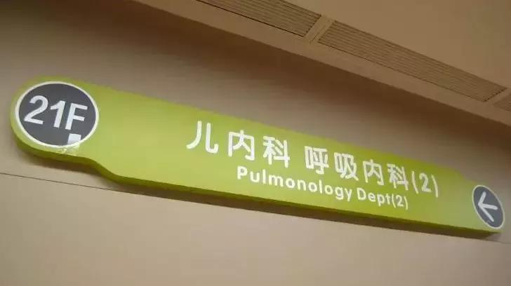 小孩发烧40度打青霉素,小孩发烧为什么打青霉素