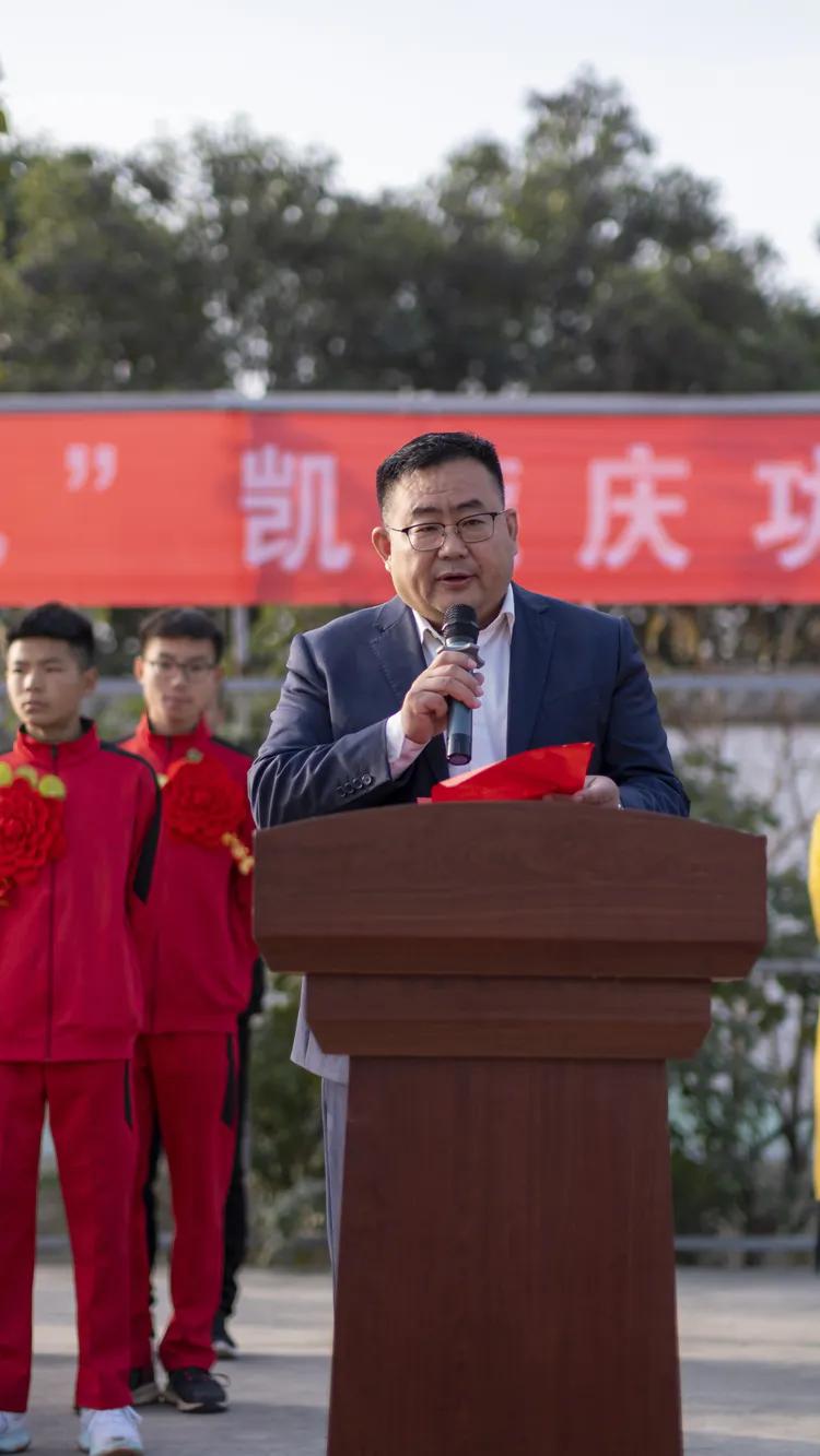 棠阴中学校园运动会,棠阴中学运动会