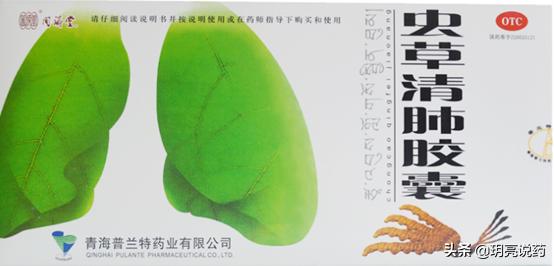 13种用于慢性支气管炎中成药，改善咳、痰、喘，值得收藏