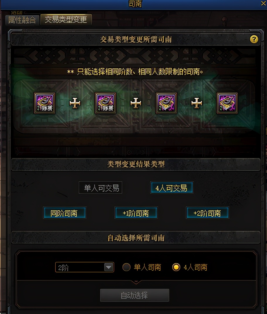 dnf未央高阶段玩法,dnf未央技巧