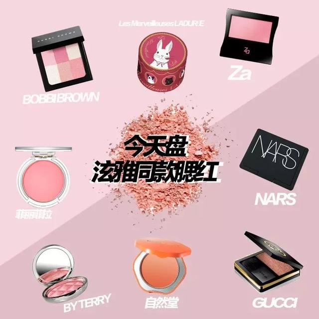 泫雅重腮红妆容,泫雅同款鬼马亮片妆