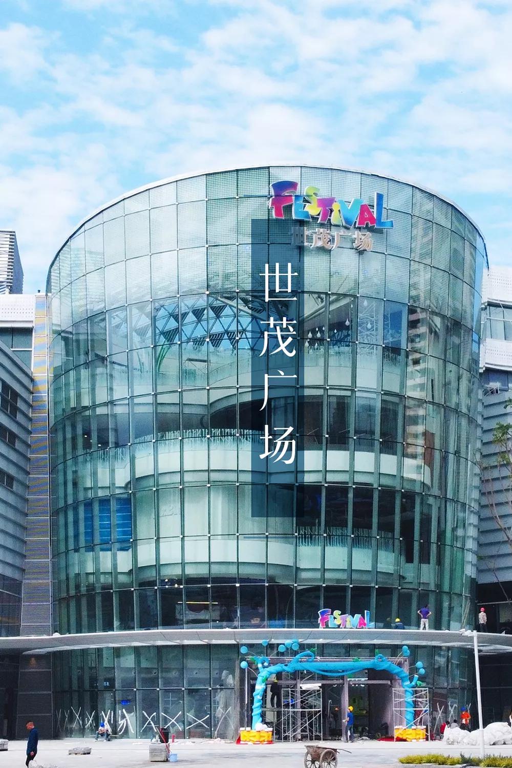 2018年成都新开商场,2021下半年新开的商场