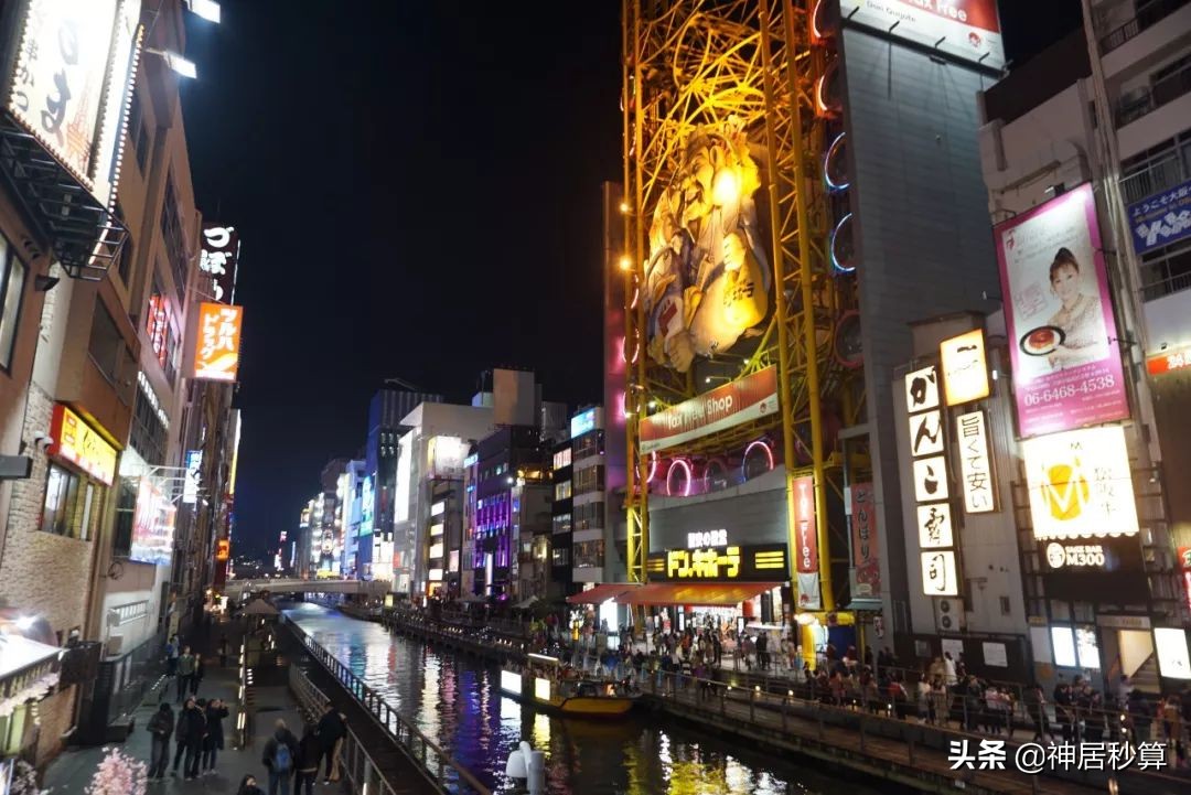 我凌乱了,日本大阪目前的情况怎样