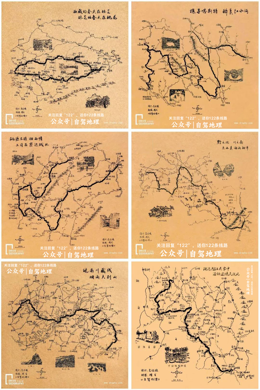 自驾游路遇别人需要帮助,自驾游遇到别人需要帮助吗