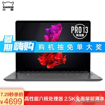 办公笔记本电脑哪个牌子性价比高,办公用笔记本电脑哪个牌子比较好