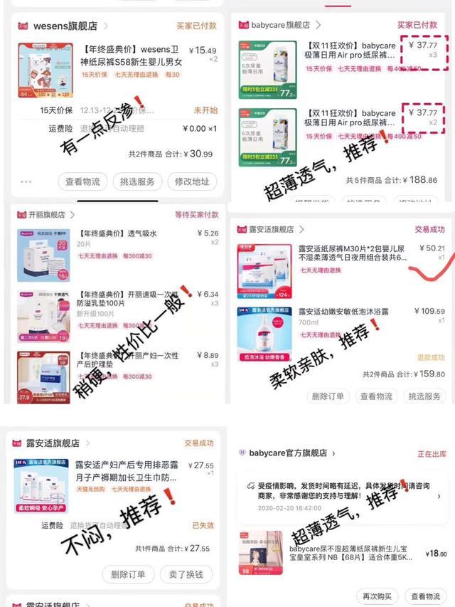 金鼠宝宝包,金鼠宝宝