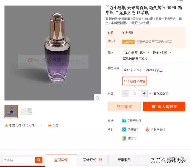 海外直邮的东西是真的吗,lululemon海外直邮假货