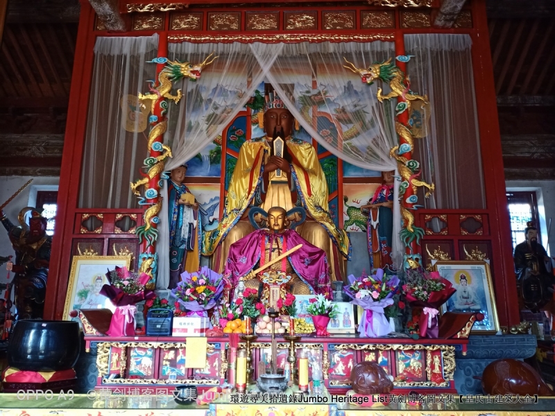 第2015回：元佑宫莫愁湖浩荡，农工商佛道释交融