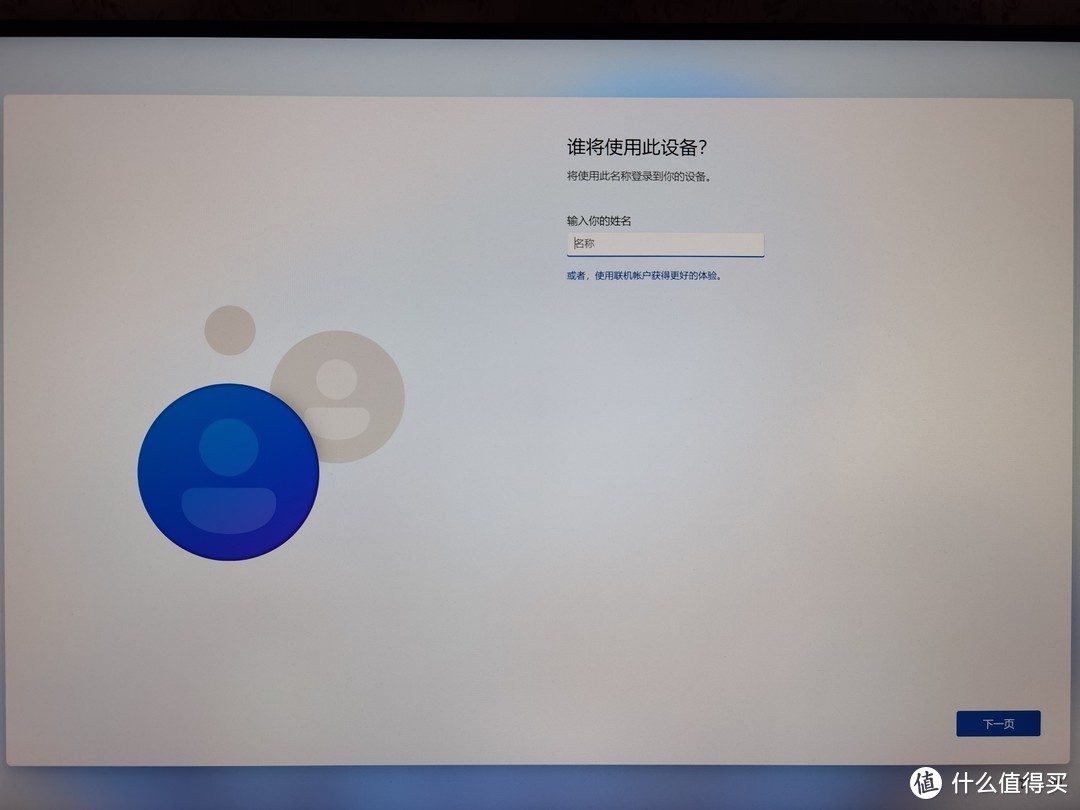 用小白系统安装windows11,小白能自己安装系统吗