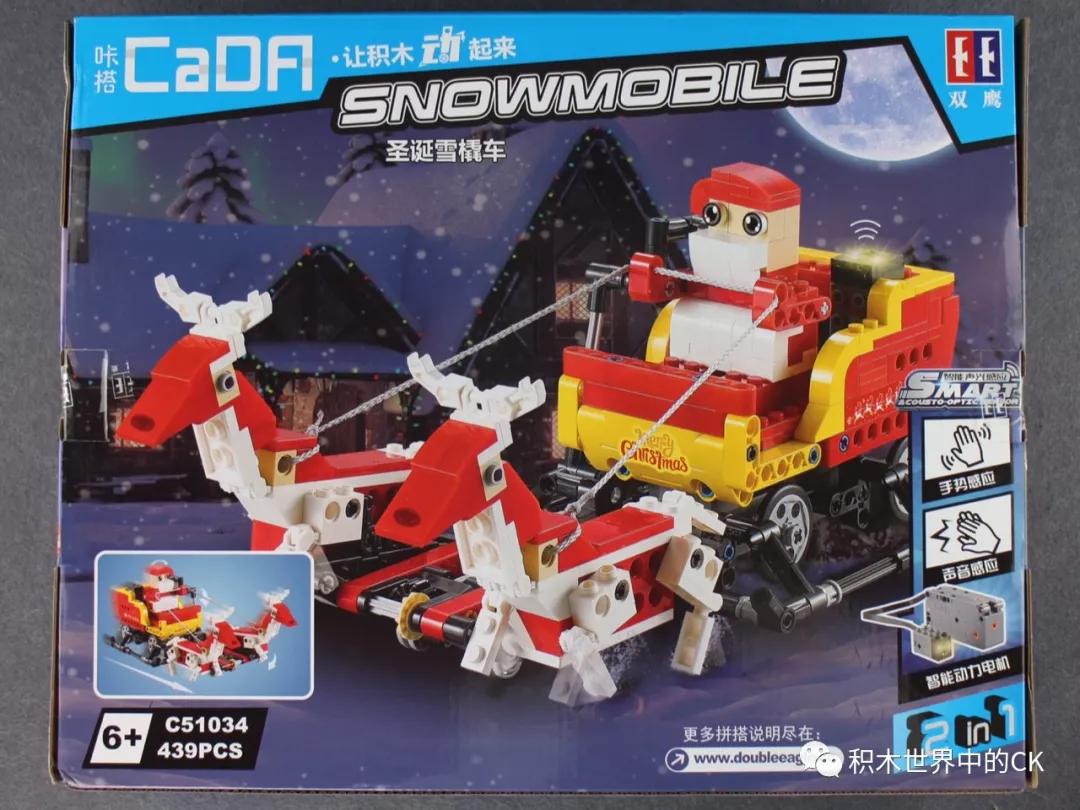 双鹰cada积木法拉利488,圣诞小火车积木图纸