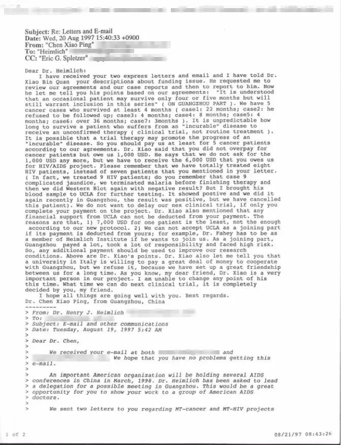 陈小平的疟原虫疗法,陈小平疟疾