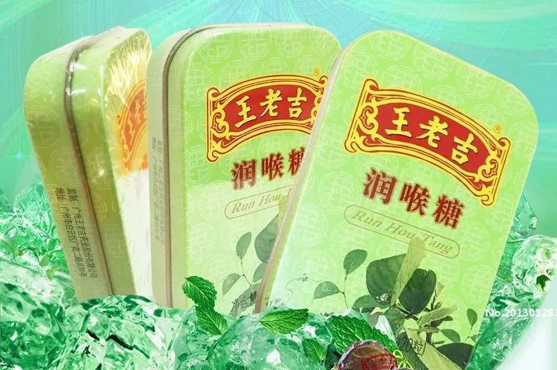 「白云名品」家中这些常备药品，原来都出自白云