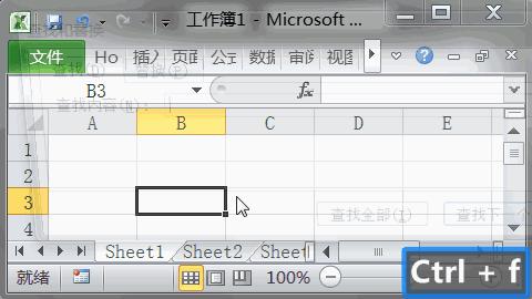 excel重命名的快捷键ctrl加什么,excel快捷键ctrl+d失灵的解决方法