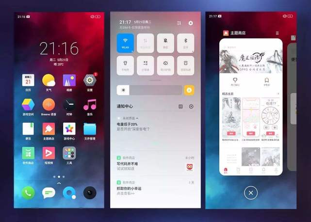 oppo鎵嬫満钀ラ攢,oppo鎵嬫満寮哄娍钀ラ攢