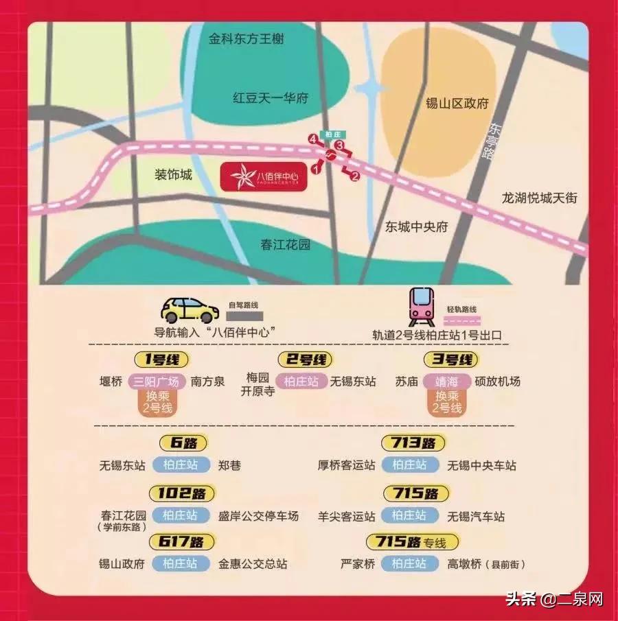 无锡富力运河十号商业综合体,无锡2023年开业的商业综合体