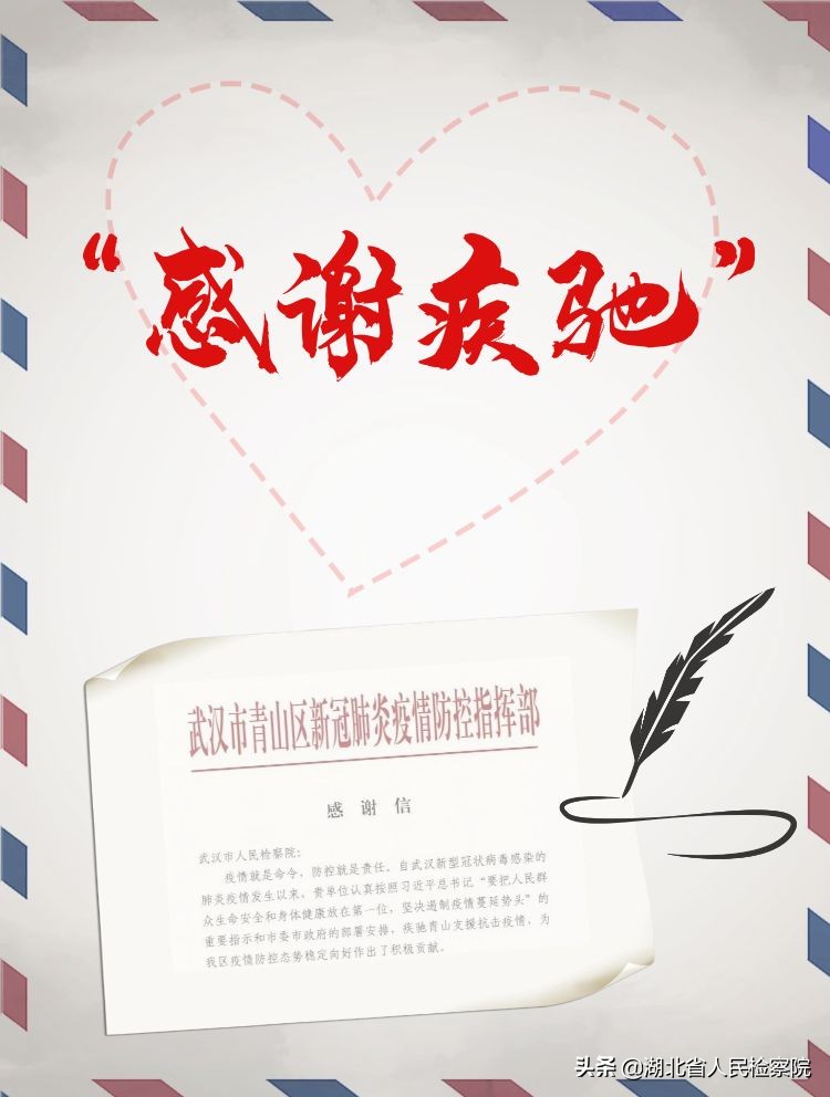 一封纸短情长的回信,一封家书纸短情长