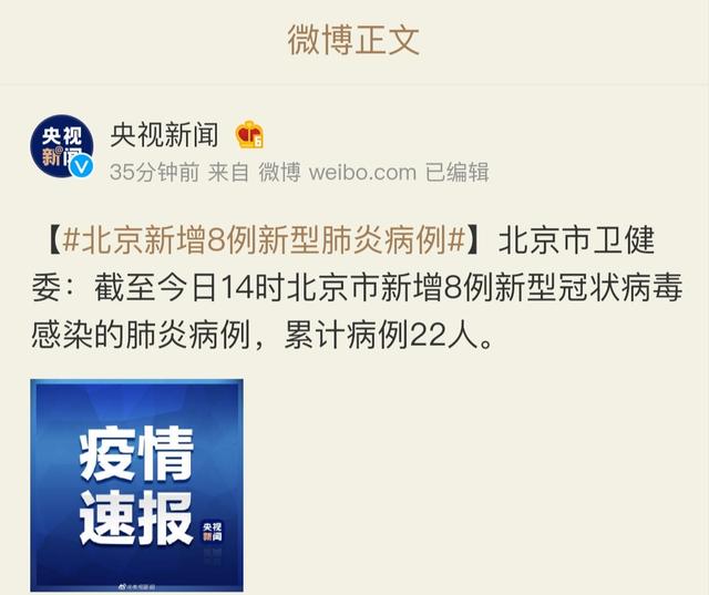 十大最新病毒疫情,新型病毒死亡病例最新通报