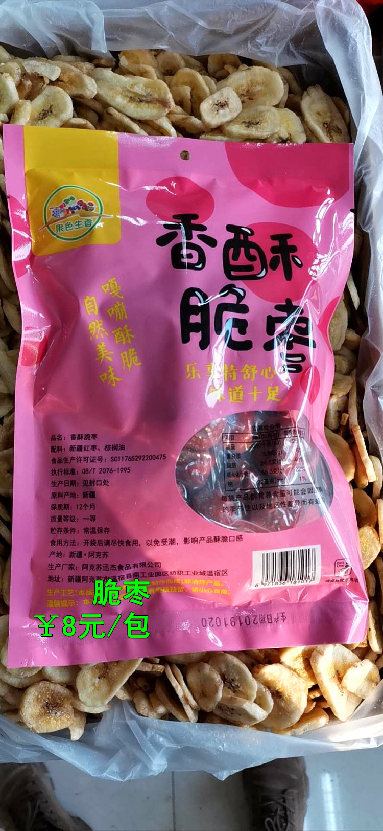 种草特产好物推荐,最全新疆特产店