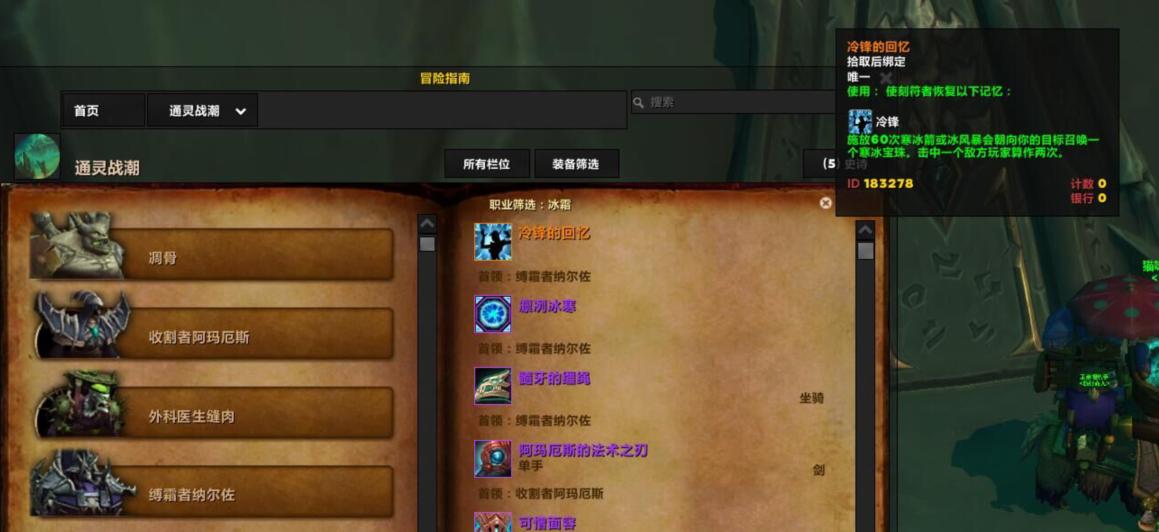 魔兽世界暗影国度新手指南,1分钟带你了解魔兽世界盗贼