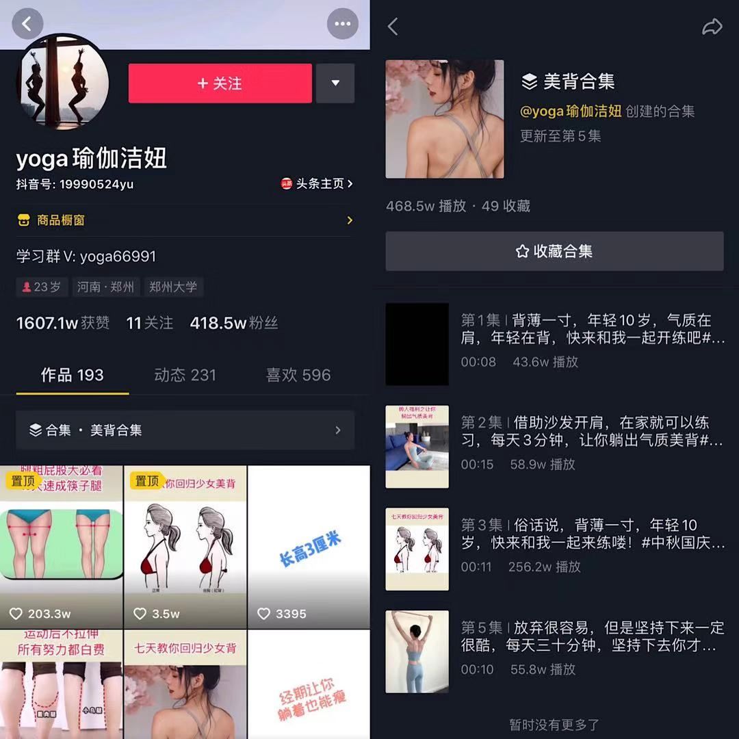 粉丝1000万涨粉变现上大热门,抖音号如何快速涨粉到1000