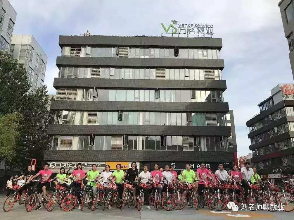 带你看企业,深度分析万科物业